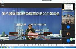 史永丽