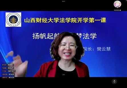 樊经理结束